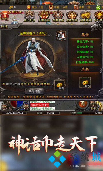 變態(tài)傳奇世界手游排行榜 真正的變態(tài)傳奇手游