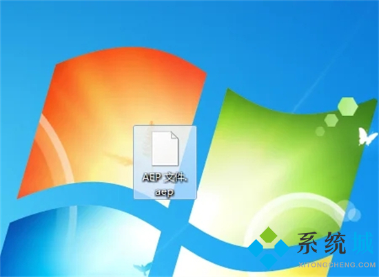 aep是什么格式 aep文件用什么軟件打開(kāi)