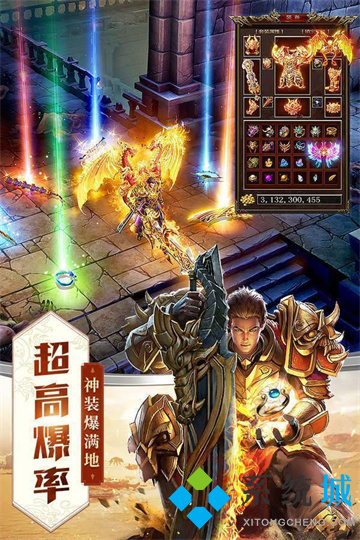 好玩的傳奇手游排行榜2022不氪金 沒(méi)有充值入口的傳奇手游