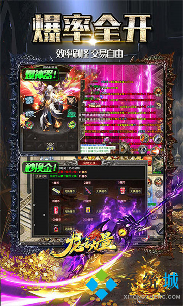 單職業傳奇手游排行榜前十名 無限刀單職業傳奇手游