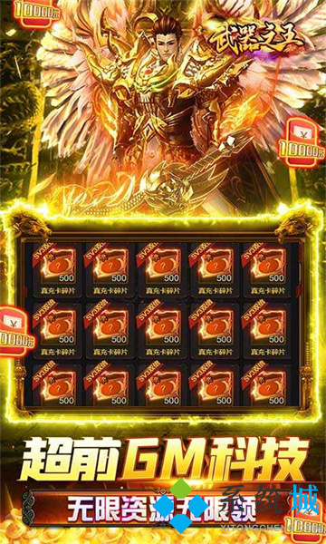 單職業(yè)傳奇手游排行榜前十名 無限刀單職業(yè)傳奇手游