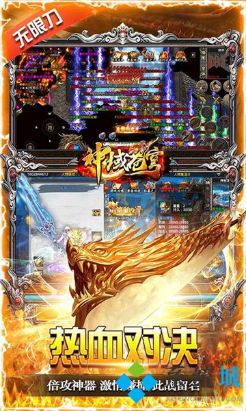 單職業(yè)傳奇手游排行榜前十名 無限刀單職業(yè)傳奇手游