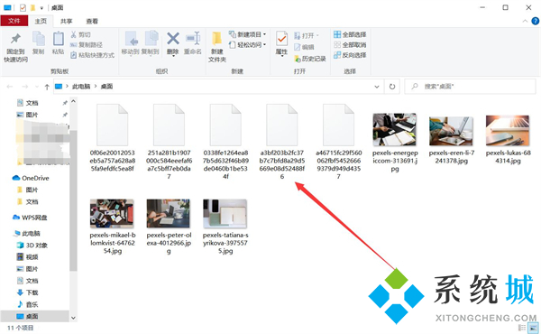 電腦重裝系統后數據恢復 重裝系統后怎樣找回c盤文件
