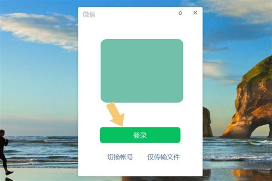 電腦微信聊天記錄在哪個文件夾里面 電腦微信聊天記錄路徑介紹