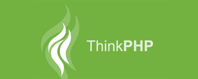 聊聊Thinkphp 5.0 對(duì)數(shù)據(jù)庫(kù)的操作（關(guān)鍵代碼）