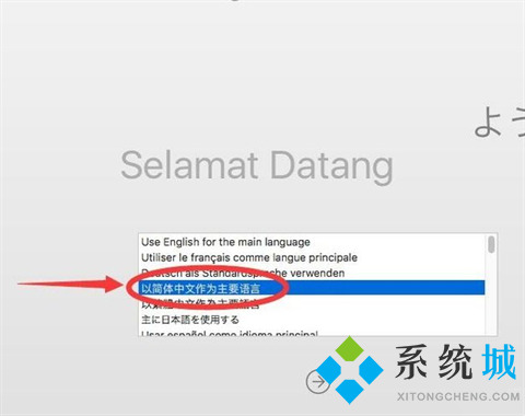 蘋果電腦管理員密碼忘記了怎么辦 mac密碼忘了怎么重置