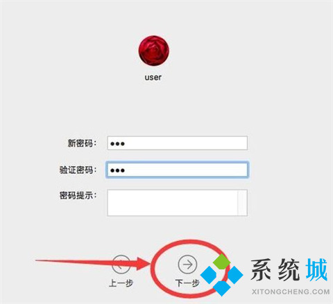 蘋果電腦管理員密碼忘記了怎么辦 mac密碼忘了怎么重置