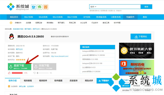 新電腦一般在哪里下載軟件 電腦下載軟件在哪里下載