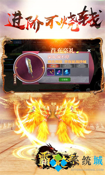 能賺錢的傳奇手游排行 什么傳奇游戲可以賺錢提現