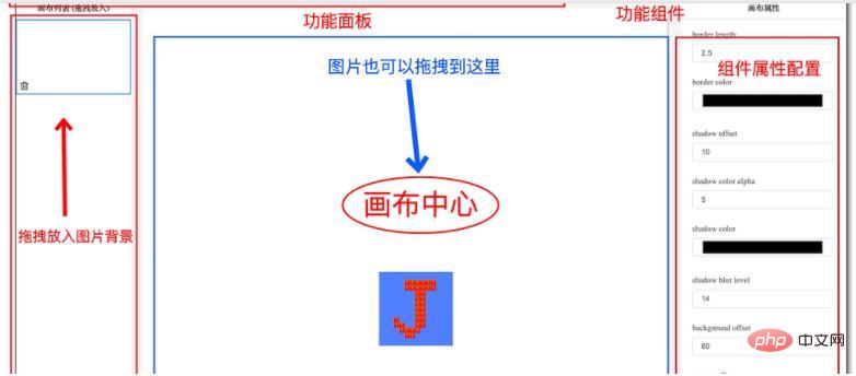 這款JS輕量編輯器能助你快速處理圖片!-站長資訊網