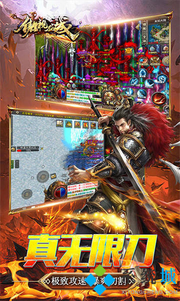 手機(jī)打金傳奇哪個(gè)靠譜 可以打金提現(xiàn)的傳奇手游排行榜