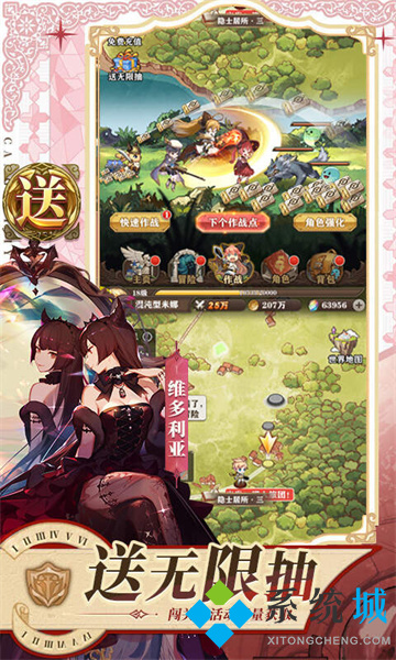 傳奇懷舊版手游安卓下載 傳奇復(fù)古1.76手機版推薦