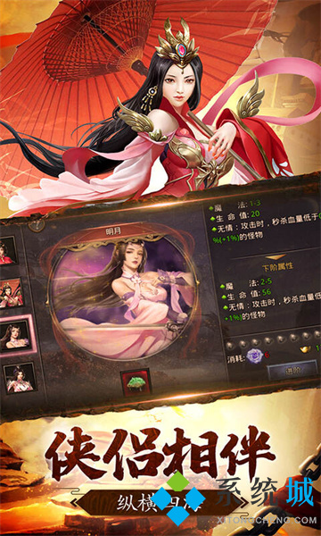 傳奇手游上線送vip滿級有哪些 真正登錄免費送滿永久vip傳奇下載