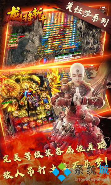 手游打金游戲排行榜前十名 目前可以打金非常賺錢(qián)的傳奇手游下載