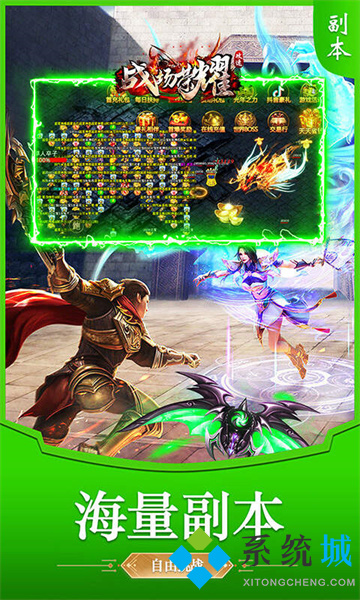 手游打金游戲排行榜前十名 目前可以打金非常賺錢(qián)的傳奇手游下載