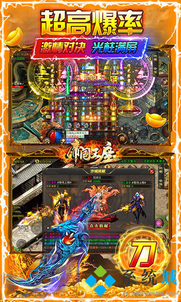 手游打金游戲排行榜前十名 目前可以打金非常賺錢(qián)的傳奇手游下載