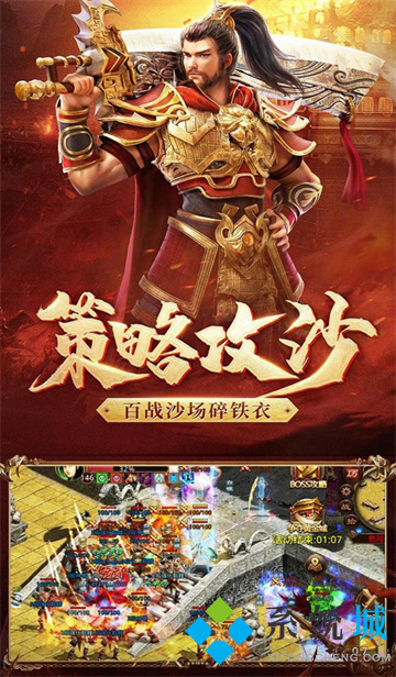 手游打金游戲排行榜前十名 目前可以打金非常賺錢(qián)的傳奇手游下載