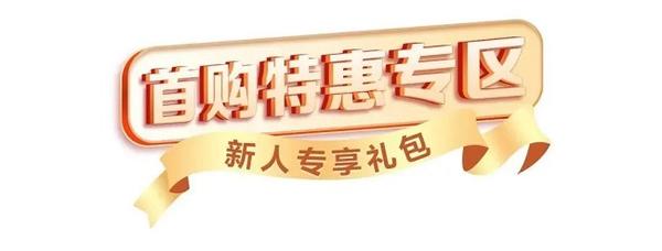 移動云雙十一大促!全年上云體驗最佳時機!沖!