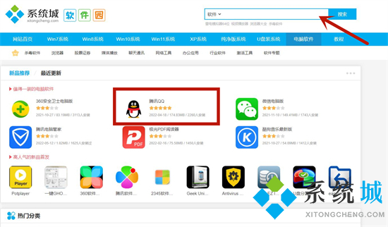 電腦正確下載軟件方法 電腦如何下載軟件并安裝