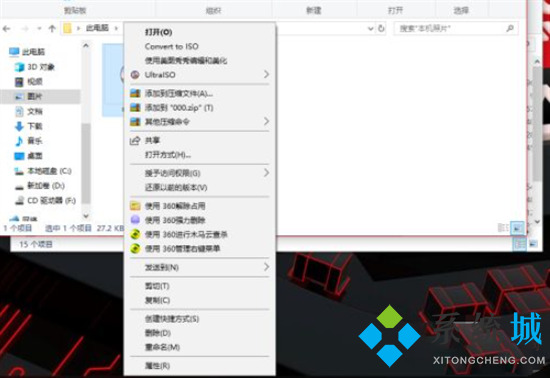 電腦怎么打開bin格式文件 如何打開bin文件格式