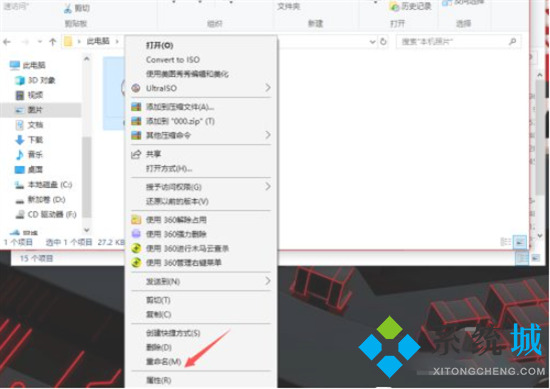 電腦怎么打開bin格式文件 如何打開bin文件格式