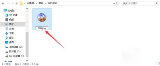 電腦怎么打開bin格式文件 如何打開bin文件格式