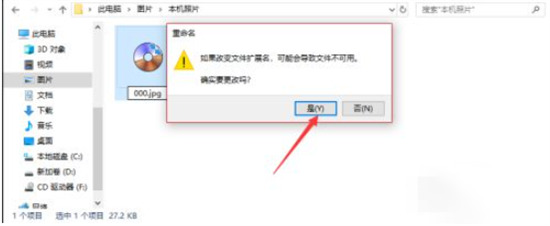 電腦怎么打開bin格式文件 如何打開bin文件格式