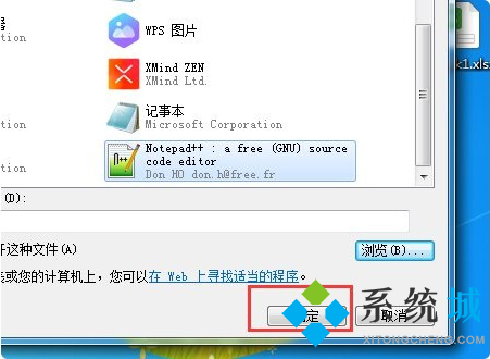 電腦怎么打開bin格式文件 如何打開bin文件格式