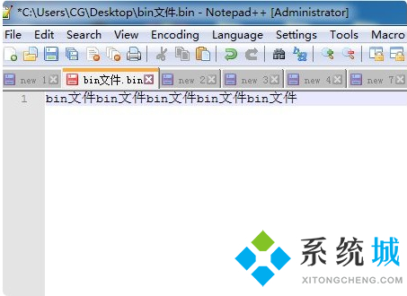 電腦怎么打開bin格式文件 如何打開bin文件格式