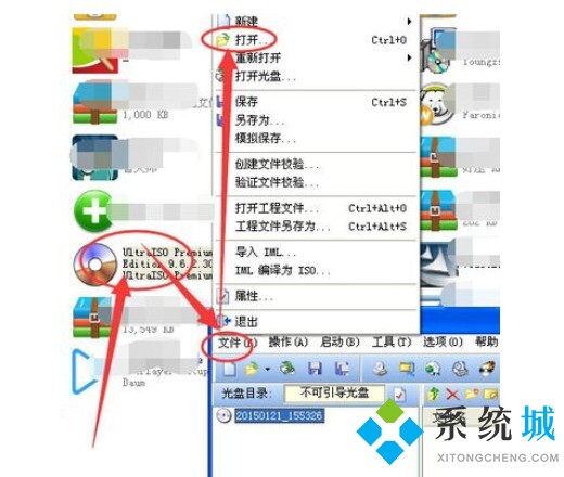 電腦怎么打開bin格式文件 如何打開bin文件格式