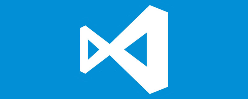 手把手教你怎么在VSCode中搭建PHP開發環境