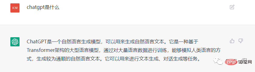 ChatGPT會(huì)是SEO的春天嗎？