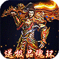 免費打金傳奇手游單職業(yè)下載 傳奇打金服可提現(xiàn)人民幣手游有哪些