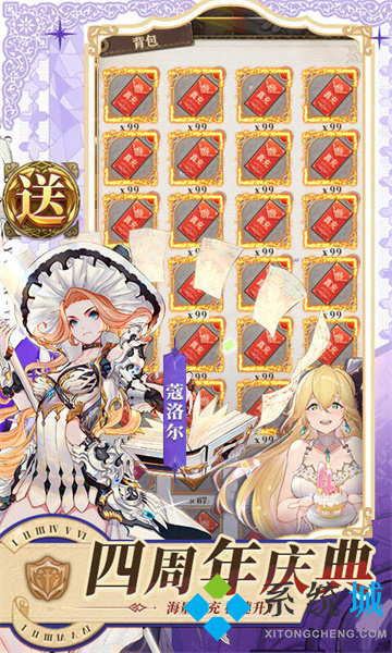 不用實名認證登錄又好玩的手游有哪些 2022學生黨不用登錄又好玩的手游推薦