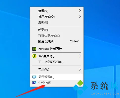 電腦如何設(shè)置動(dòng)態(tài)壁紙 電腦桌面動(dòng)態(tài)壁紙?jiān)趺丛O(shè)置