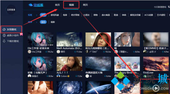 電腦如何設(shè)置動(dòng)態(tài)壁紙 電腦桌面動(dòng)態(tài)壁紙?jiān)趺丛O(shè)置