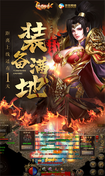 rmb回收傳奇手游推薦 能自由交易賺rmb的傳奇手游有哪些