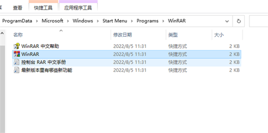 livp格式照片在電腦怎么打開 livp格式用什么打開