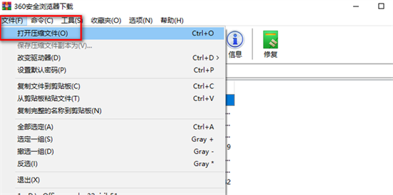 livp格式照片在電腦怎么打開 livp格式用什么打開