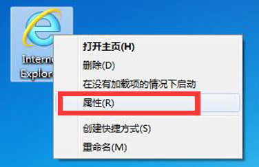 電腦ie瀏覽器打不開怎么辦 自帶ie瀏覽器打不開的解決方法