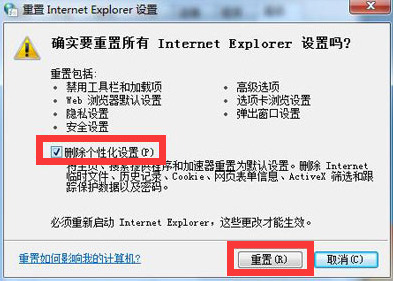 電腦ie瀏覽器打不開怎么辦 自帶ie瀏覽器打不開的解決方法