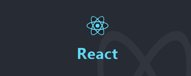 React父組件怎么調用子組件的方法