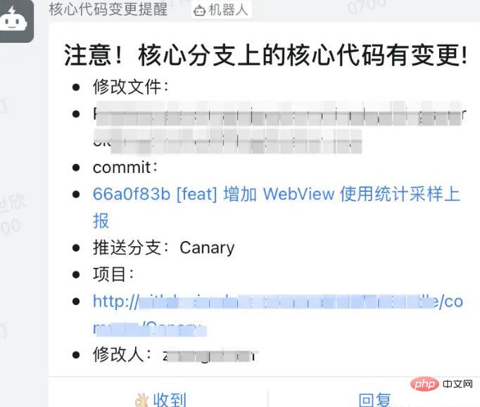 1672393103851733.jpg 分享一個重要的Git技巧,能保護核心代碼!