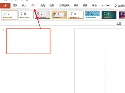ppt主題怎么設置 ppt設置主題的方法介紹