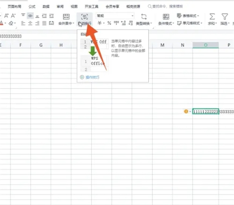 excel表格怎么換行 excel表格換行的三種操作方法
