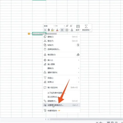 excel表格怎么換行 excel表格換行的三種操作方法