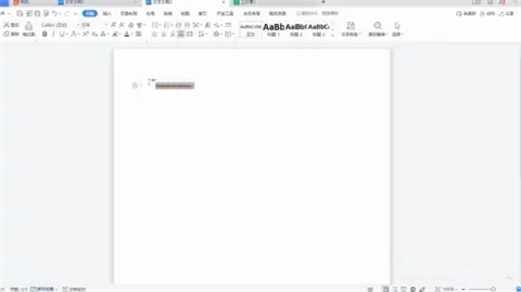 底紋在哪里設置 excel以及word底紋設置方法介紹