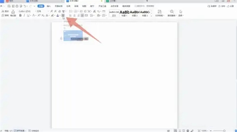 底紋在哪里設置 excel以及word底紋設置方法介紹