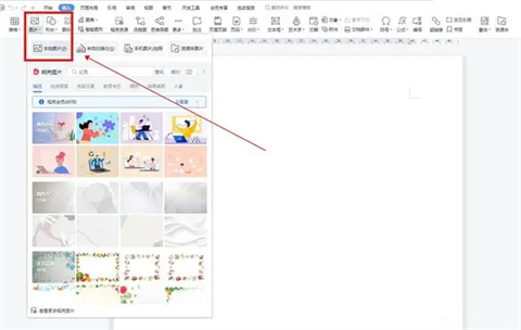 圖片轉為pdf怎么弄 圖片轉為pdf的三種方法介紹