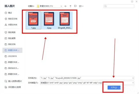 圖片轉為pdf怎么弄 圖片轉為pdf的三種方法介紹